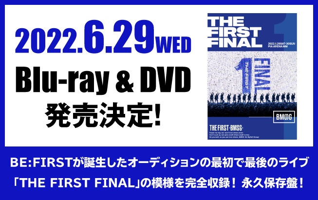 THE FIRST FINAL 2022.6.29wed Blu-ray & DVD 発売決定!
